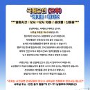하나호 | 선상낚시 체험 | 인천 바다 낚시 | 쭈꾸미, 갑오징어, 우럭, 광어 낚시 | 국제유선 | 해피호, 하나호 후기