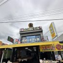 북청 - 관악구 난곡로65길 30 | [강원/속초] 속초오징어순대맛집 북청전통아바이순대 2대본점 방문 후기