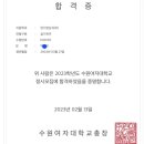 원스타서울연기학원 이미지
