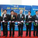 제주풍력발전회사 이미지
