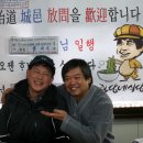 성읍민속마을 이미지