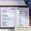 영동집 네이버블로그