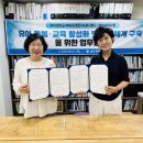 위덕대학교 경북도민일보
