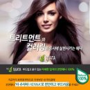 헤나킹울산