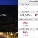 자이학사공인중개사사무소 이미지