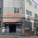 UR(목포시)-[후광대로]-상-12 | [목포 밥집]연산순대국밥