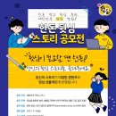 뒷심 이미지