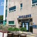 행복한요양병원 이미지