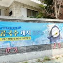 오키도키하우스&카페