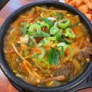 정관장 비산점