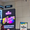 페인터즈 | 광화문 페인터즈 후기, 아이와 함께 즐기는 서울 가족 뮤지컬 추천 공연