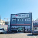 수리산건강식품
