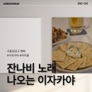 삣삐