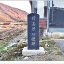 고성리 마을회관 이미지