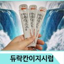 듀락칸이지시럽 변비약 효능 효과 및 부작용 주의사항, 약국 가격 및 복용법 후기