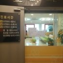 보스턴은소아과