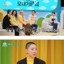 여자가 삭발하면 받는 오해 이미지