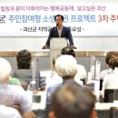 생활권19 이미지