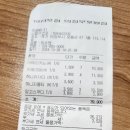 24년10월28일 월정라회계보고(홍복산) 이미지