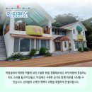 학림섬어촌체험휴양마을 이미지