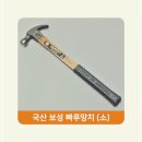 보성공구 이미지