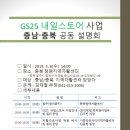 충북청원지역자활센터 이미지