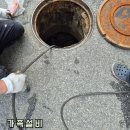 고압세척 이미지