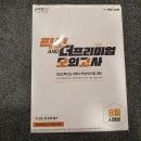 작심스터디카페서산 이미지