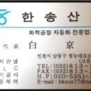 애니파워이앤씨