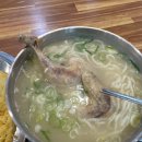 닭칼국수 - 용인시 수지구 동천로 12 | 닭칼국수