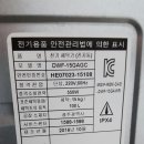 삼팔사사 이미지