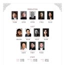 2023 춘천오페라 페스티벌 이미지