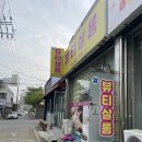 영뷰티살롱 이미지