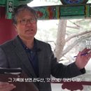 정원대 kbs지명수배 출연 이미지