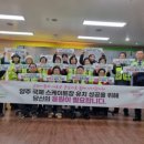 주민자율방범대 이미지