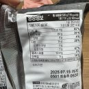 하림 더미식 오징어라면 솔직후기, 해장하기 좋은 간편음식