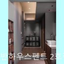 어반하우스펜트 2호점 | 부산 오션뷰 숙소 추천 어반하우스펜트 2호점 부산 오션뷰의 감성 숙소