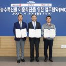 아라마크(주) 이미지