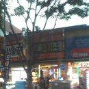 이화전기조명