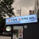 와우당 이미지