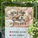 신안제분 이미지