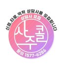 기장군 정관로 소나무서낭