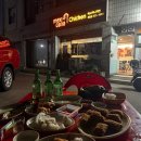 멕시카나치킨(맥시카나 치킨) 이미지