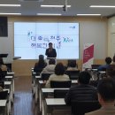 제26기 박물관대학 이미지