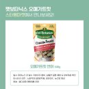 (주)스타몽 이미지
