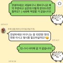W5. 울 가족과 남친 첫 인사 ! (과일바구니, 꽃집 추천 + 데이트 기록 🩷)