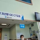 서귀포열린병원 이미지