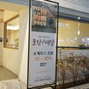 하랑은오치점 이미지