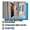판교대박공인중개사사무소 이미지