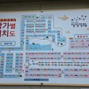 영월세무서 | 2026.05.03 강원도 영월서부시장 맛집 '가나닭강정', '마카모이' 후기
